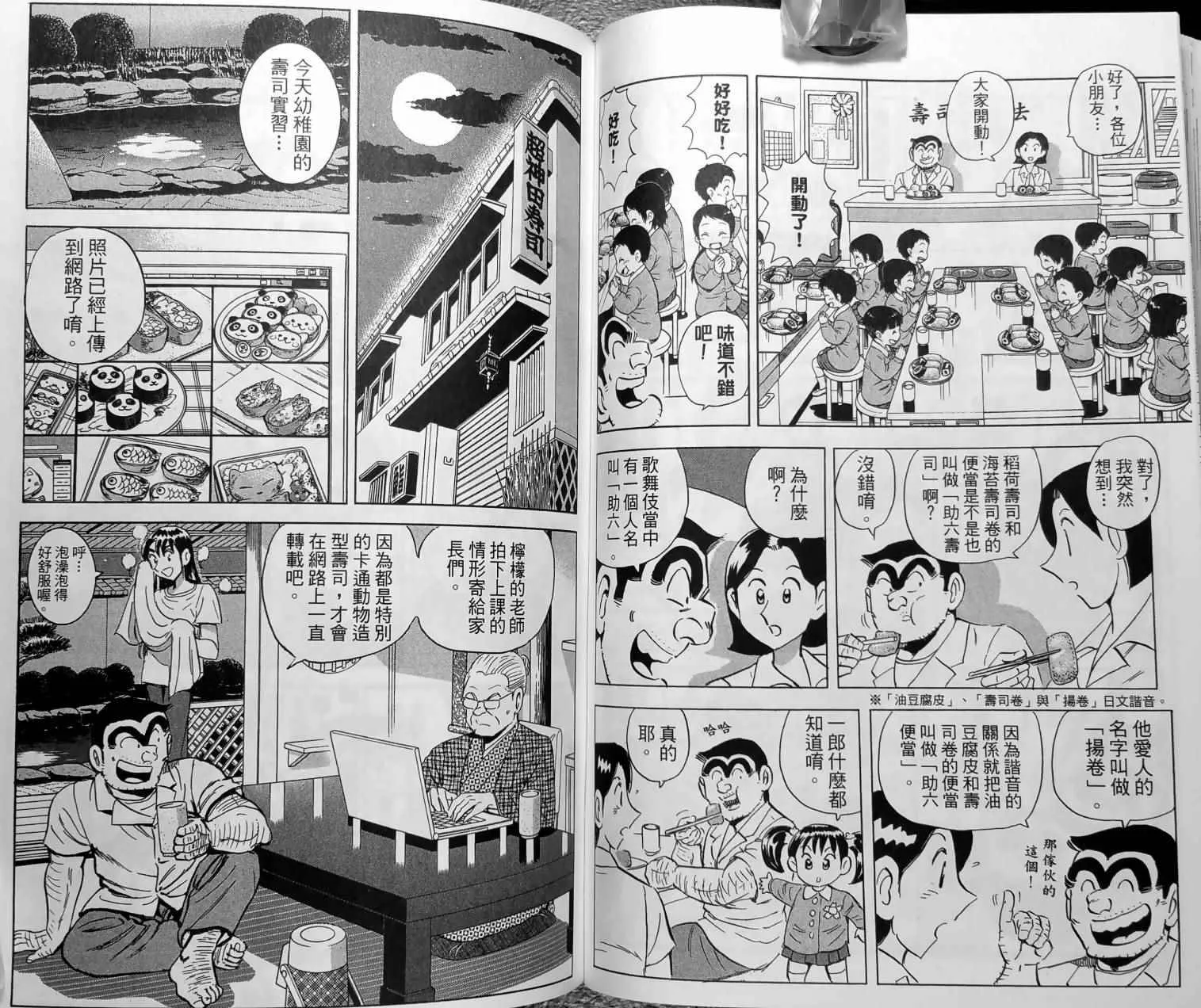 第150卷 第73页