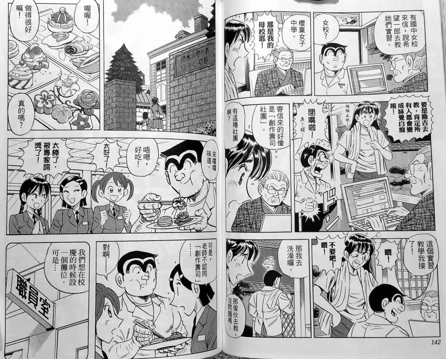 第150卷 第74页