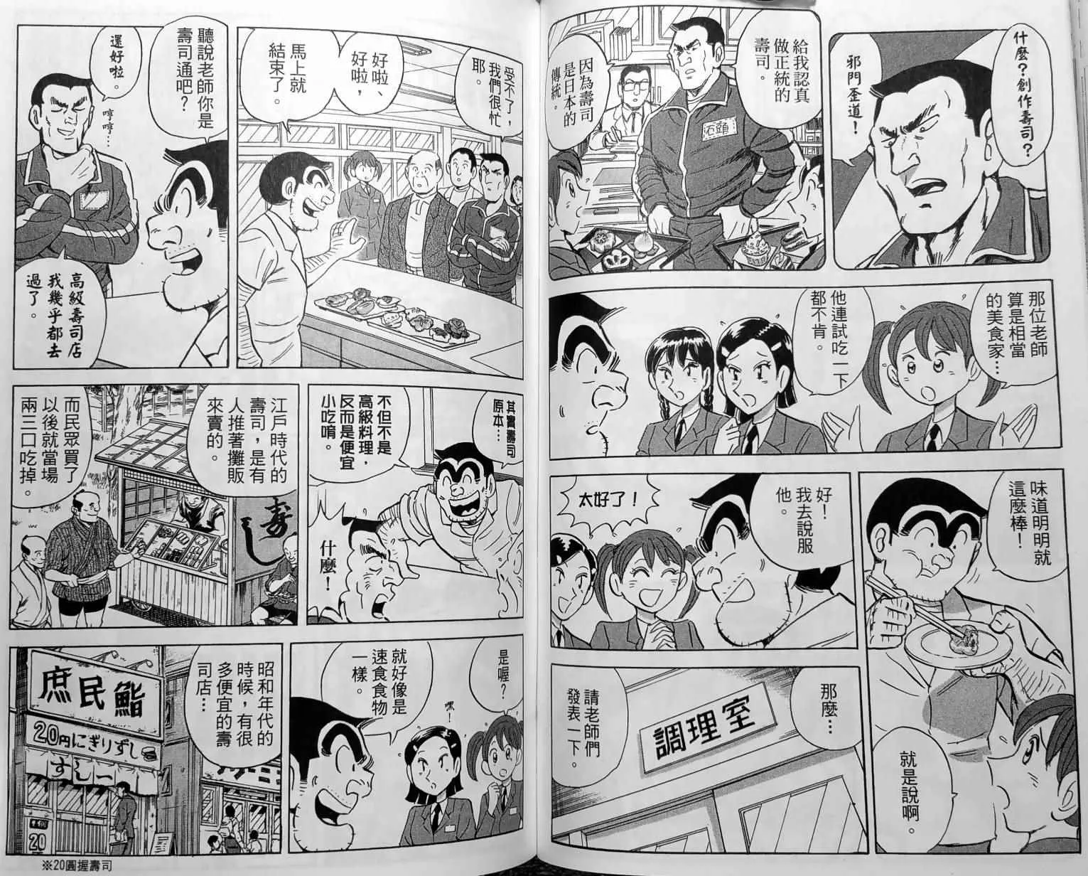 第150卷 第75页