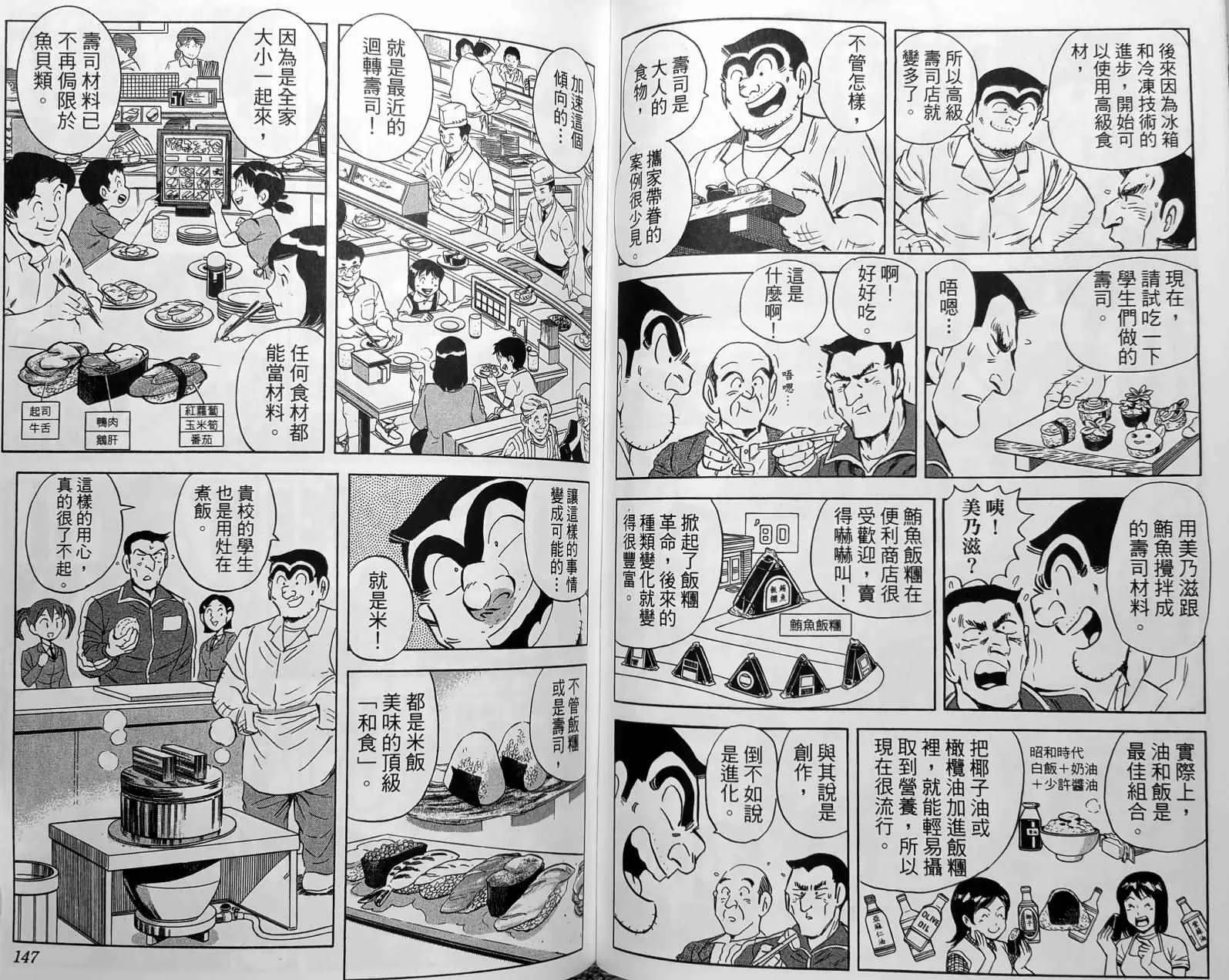 第150卷 第76页