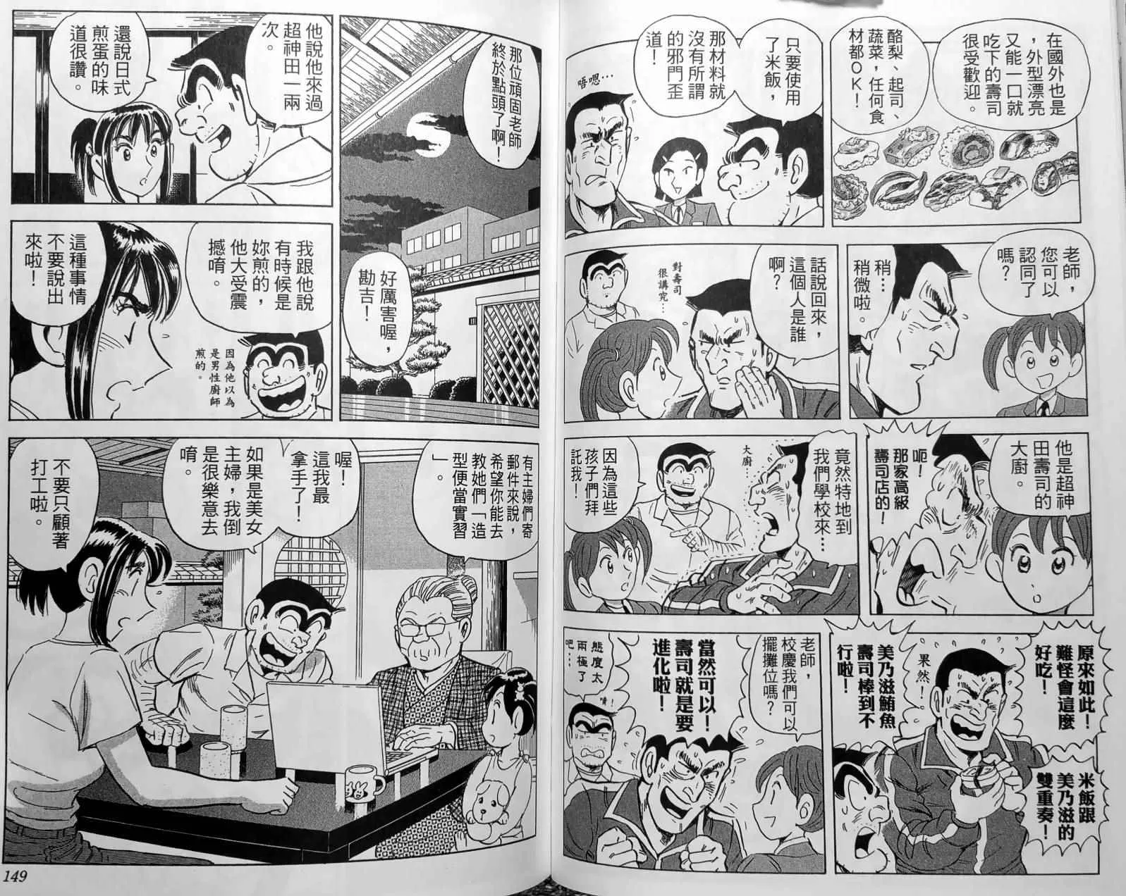 第150卷 第77页