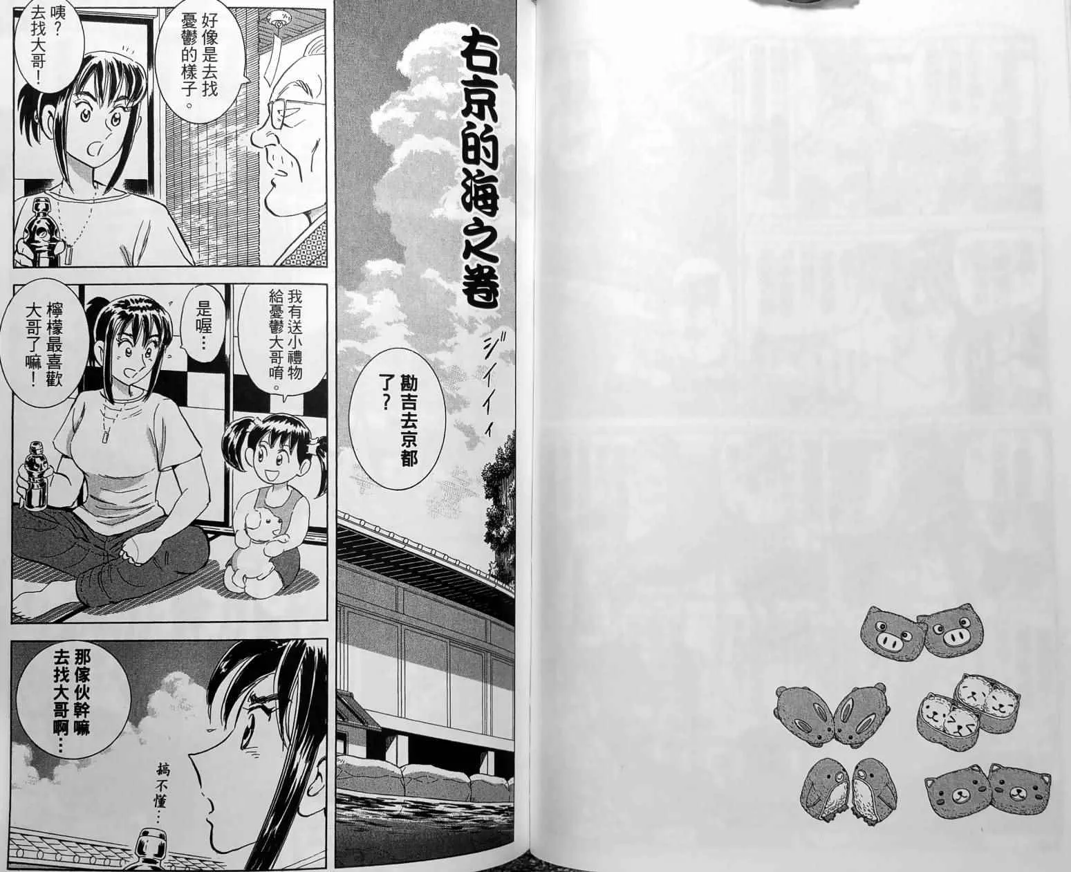 第150卷 第78页