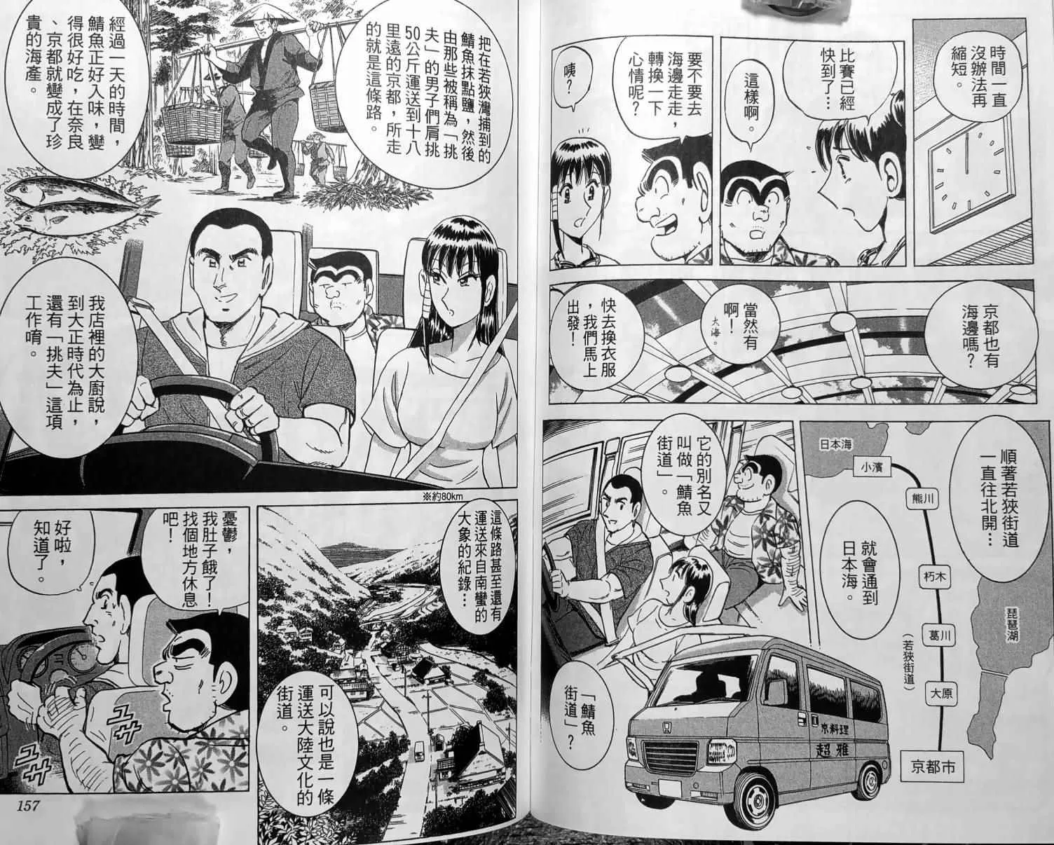 第150卷 第81页