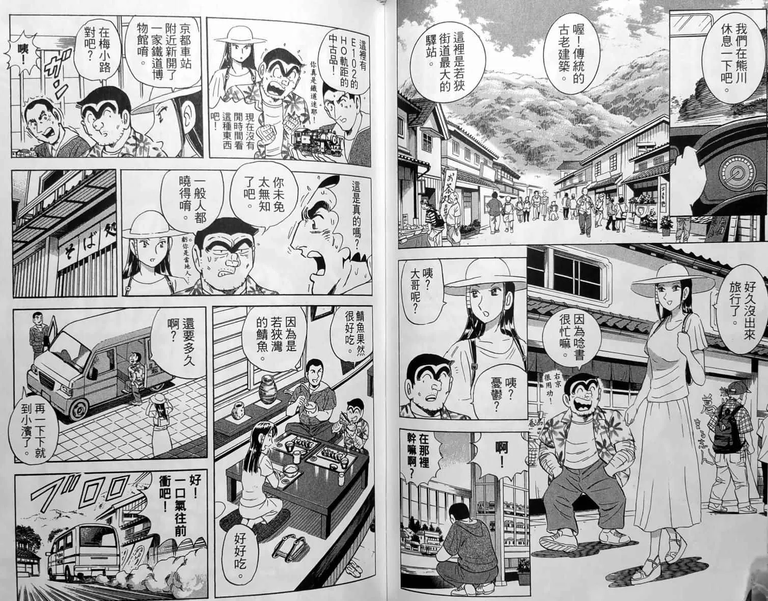 第150卷 第82页