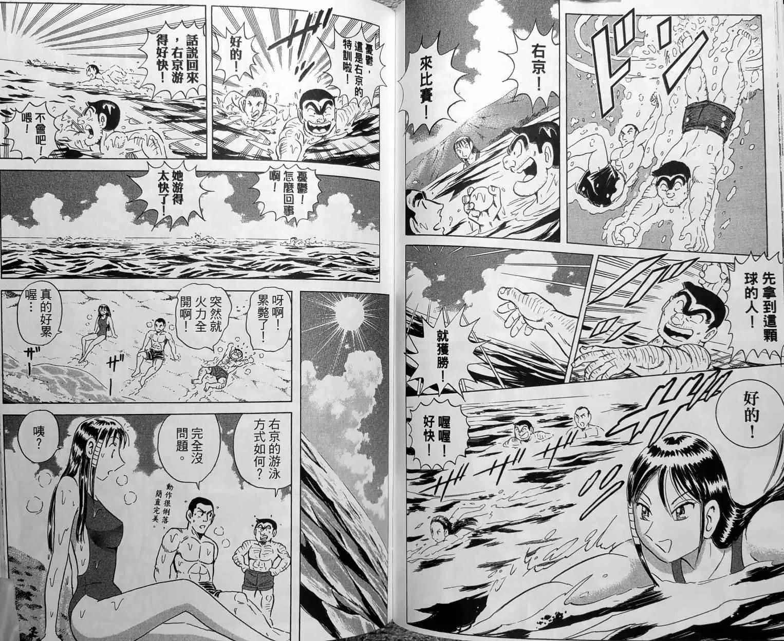 第150卷 第84页