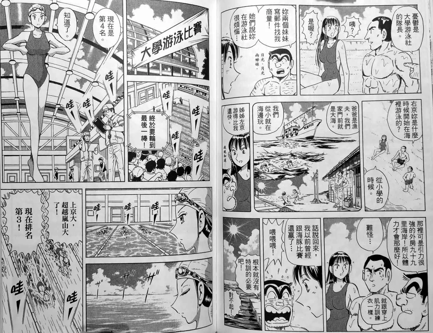 第150卷 第85页