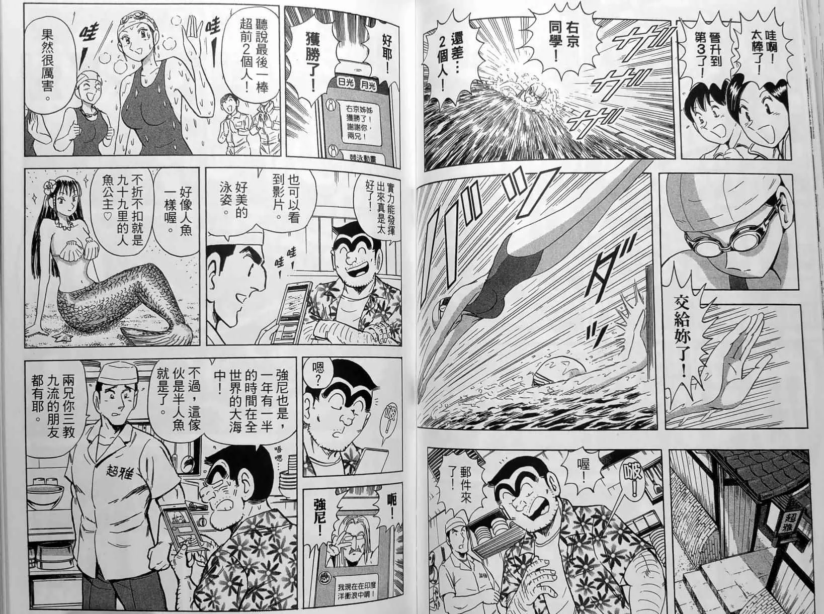 第150卷 第86页