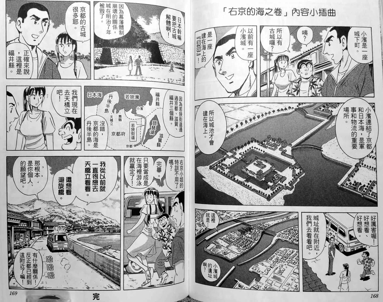 第150卷 第87页