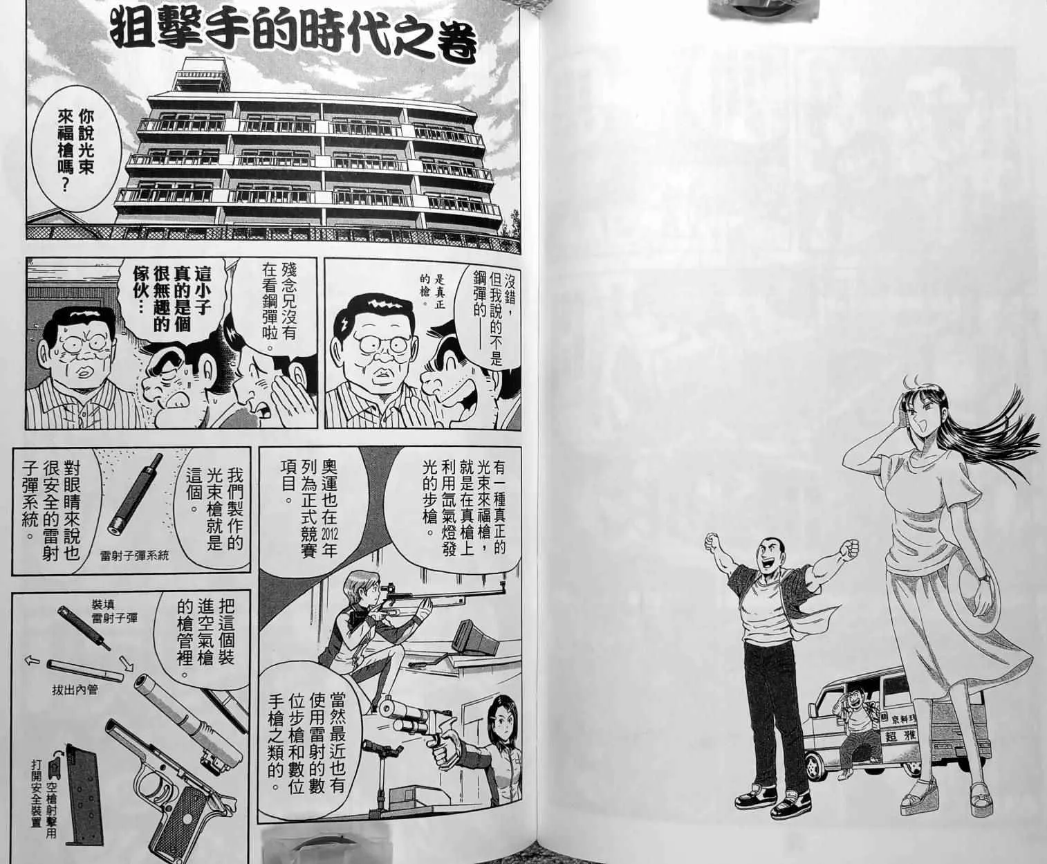 第150卷 第88页