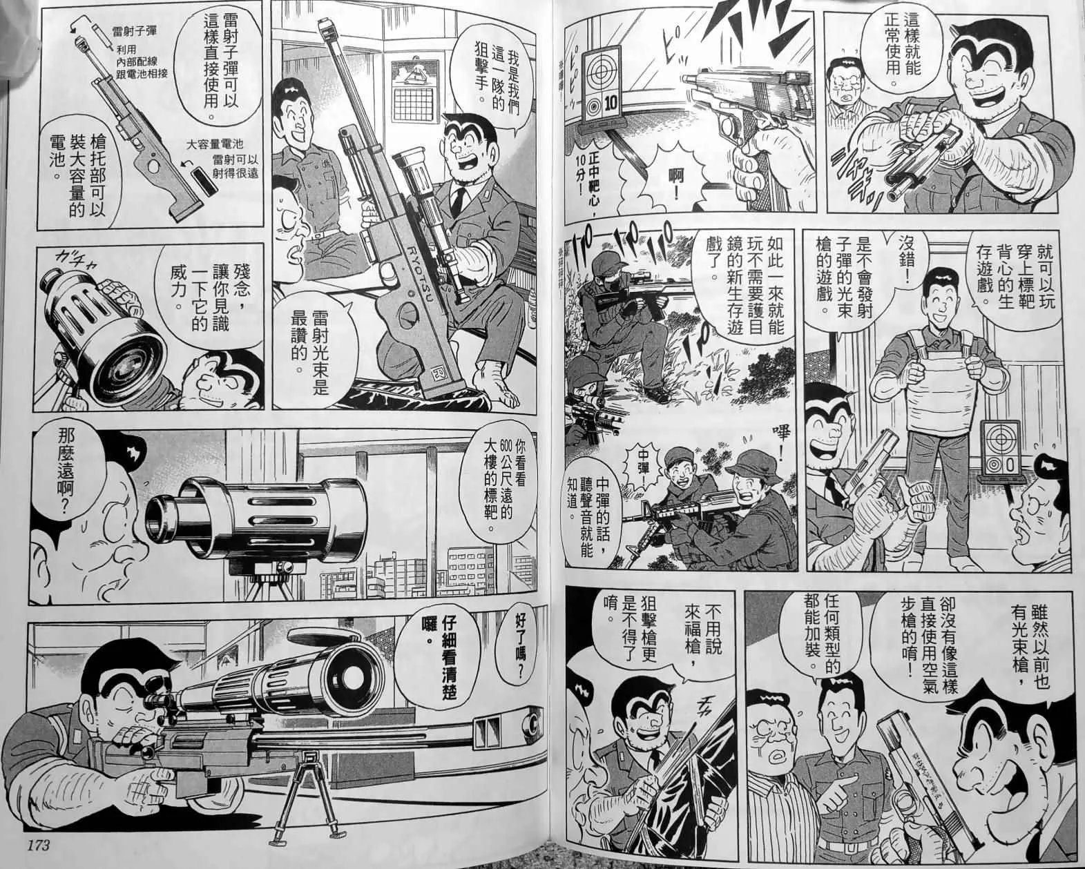 第150卷 第89页