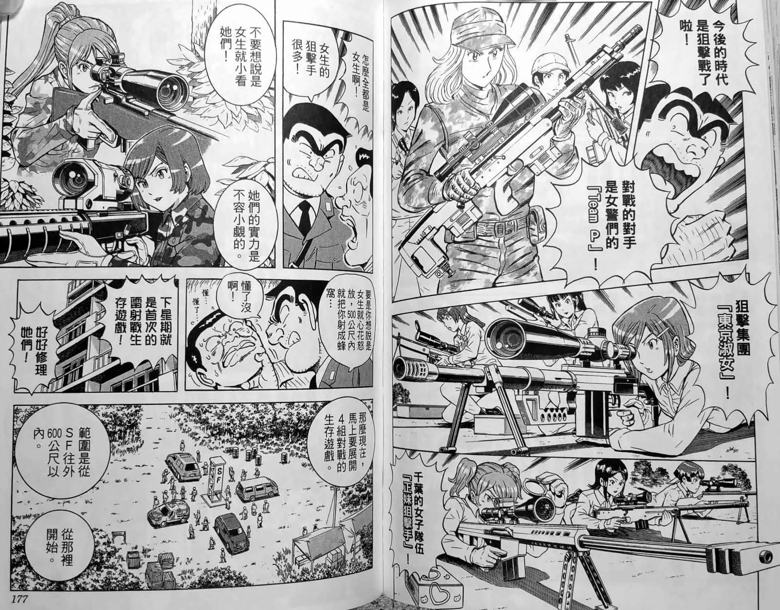 第150卷 第91页