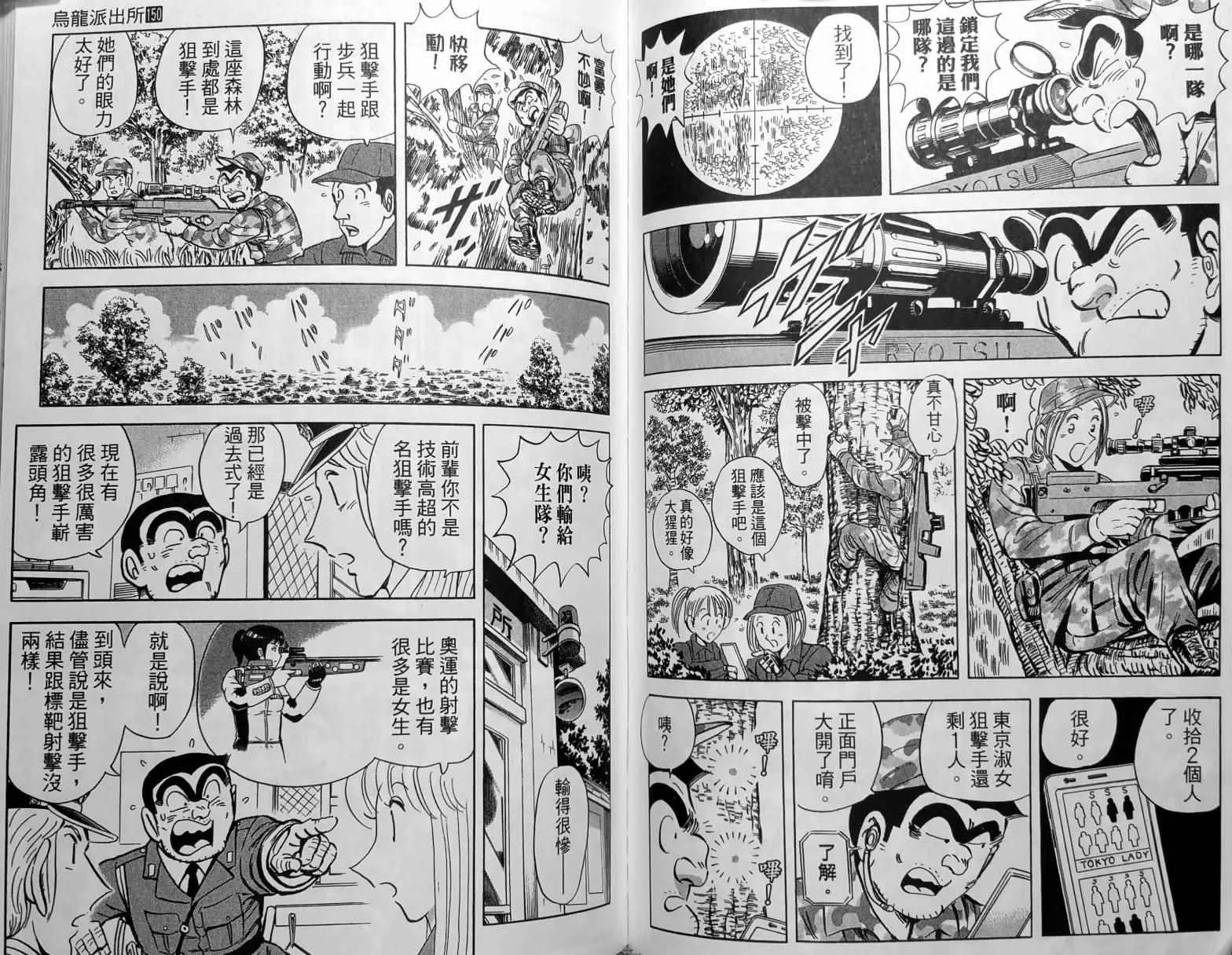第150卷 第93页