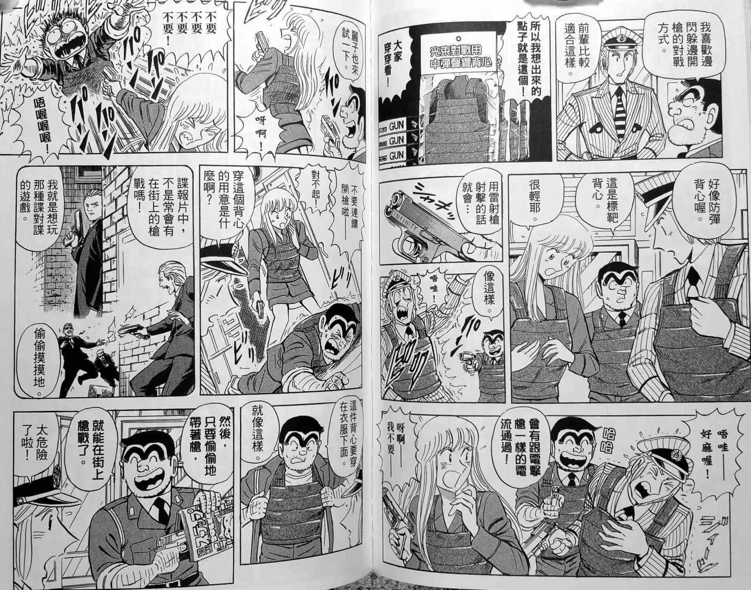 第150卷 第94页