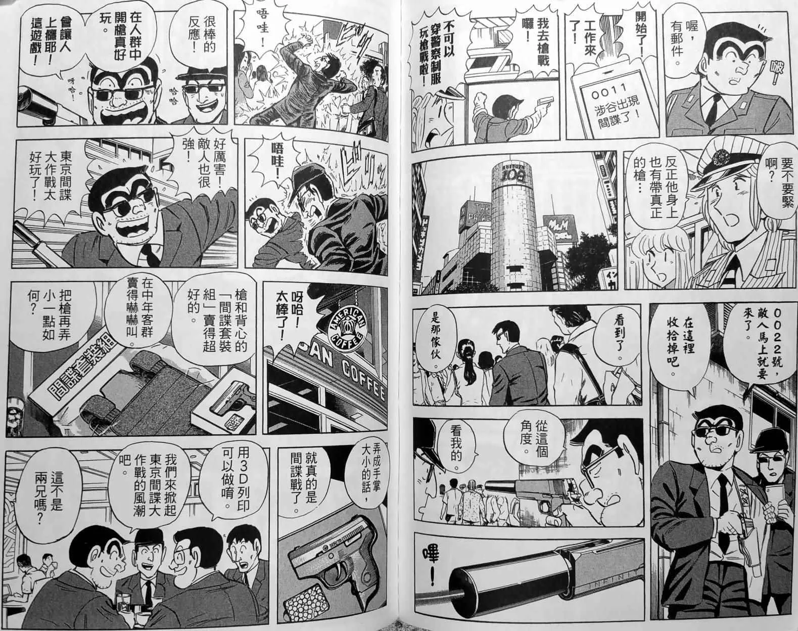 第150卷 第95页