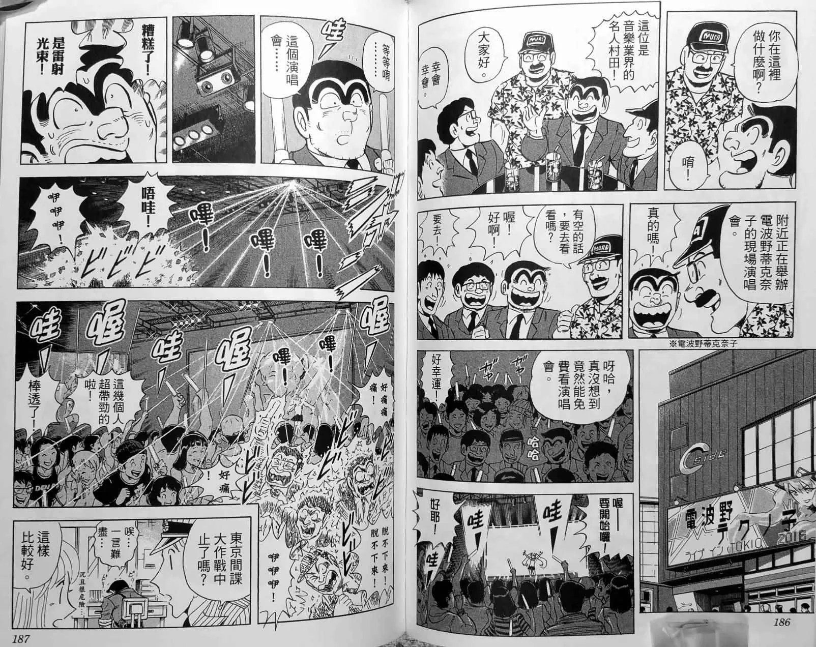 第150卷 第96页