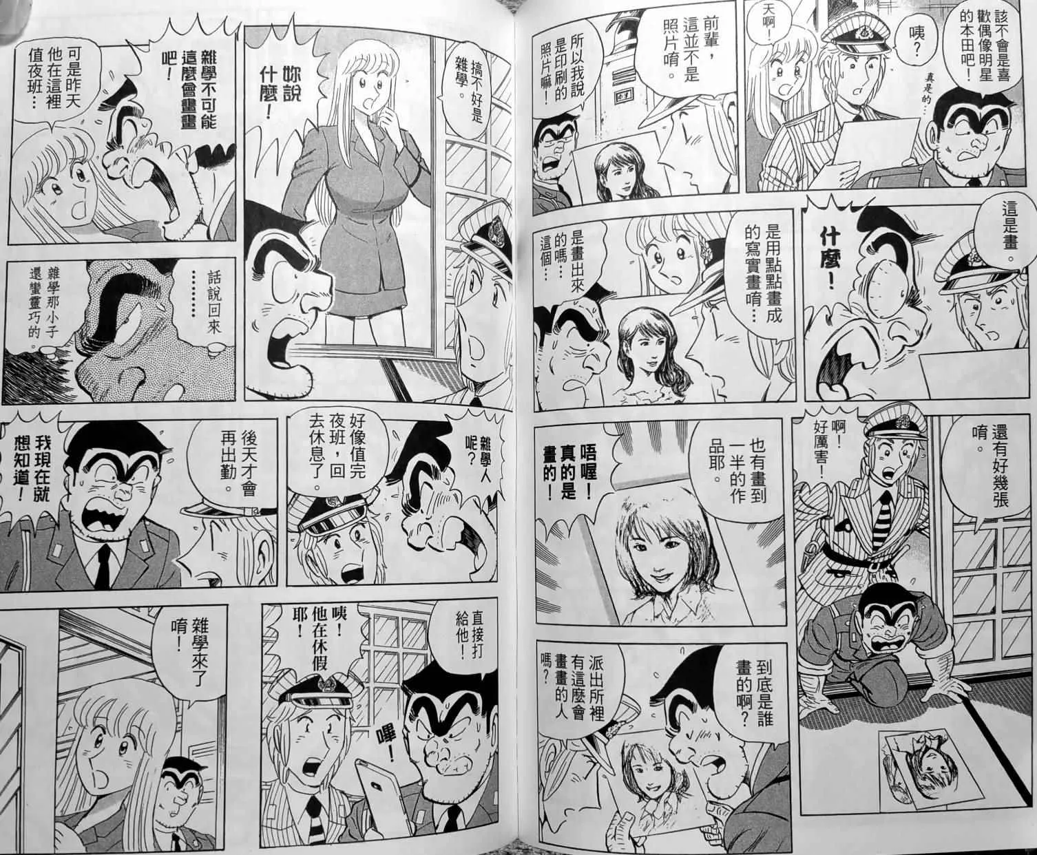 第150卷 第99页