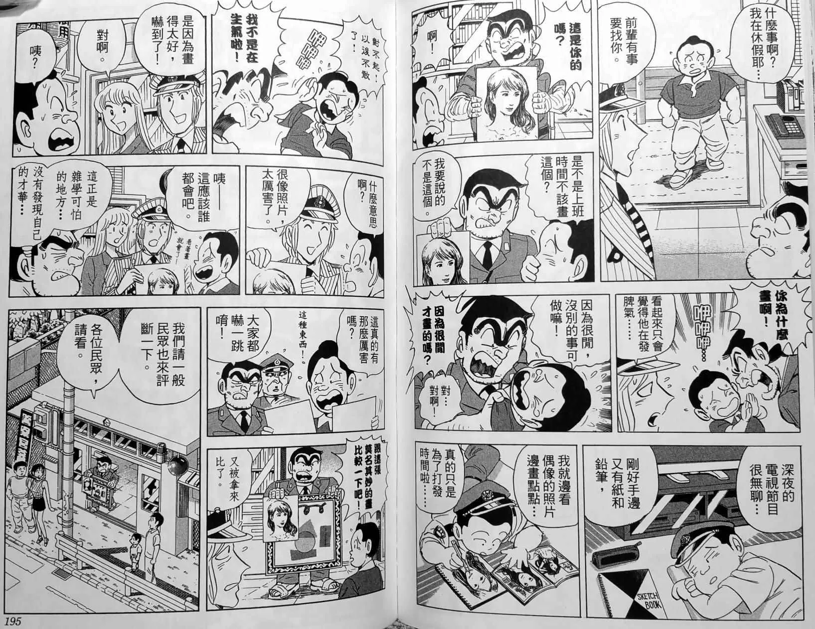 第150卷 第100页