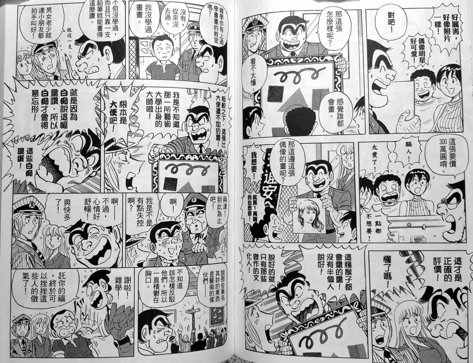 第150卷 第101页
