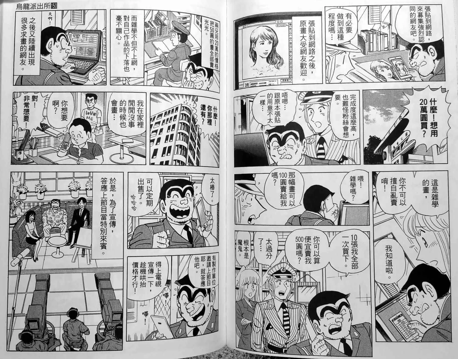 第150卷 第102页