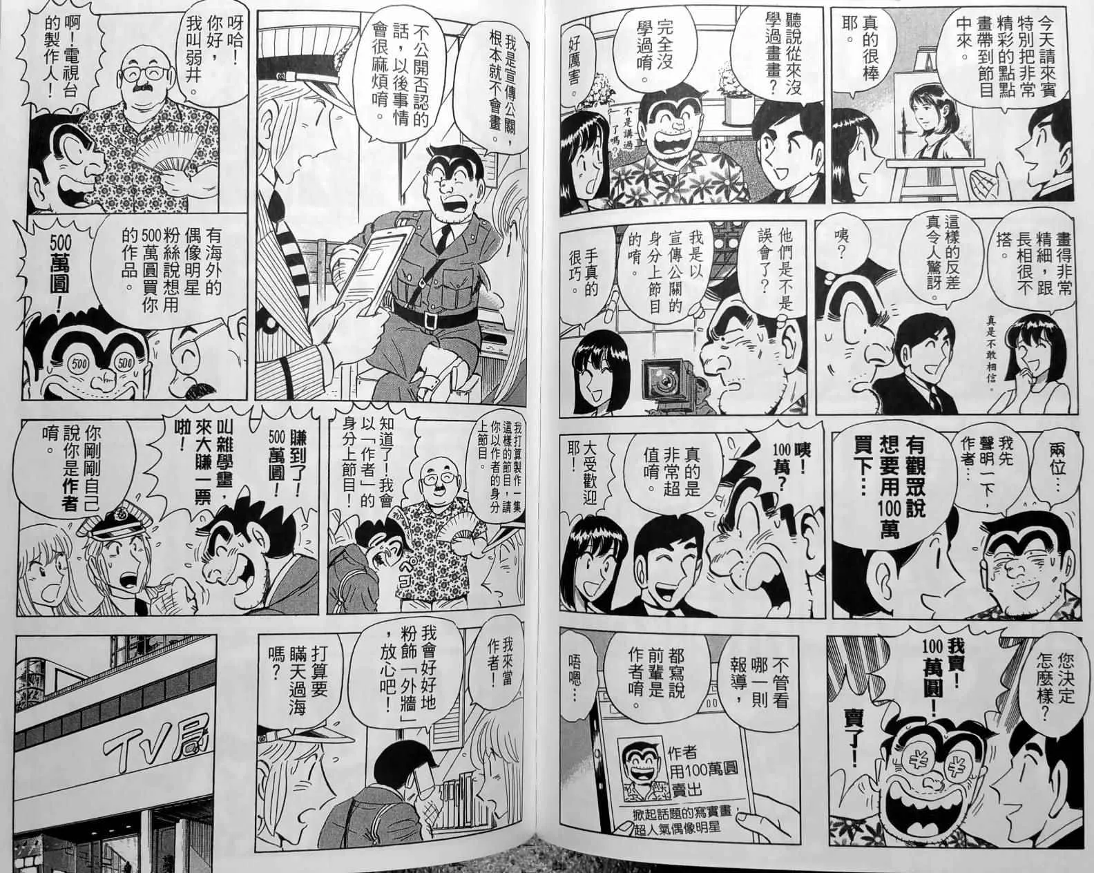 第150卷 第103页