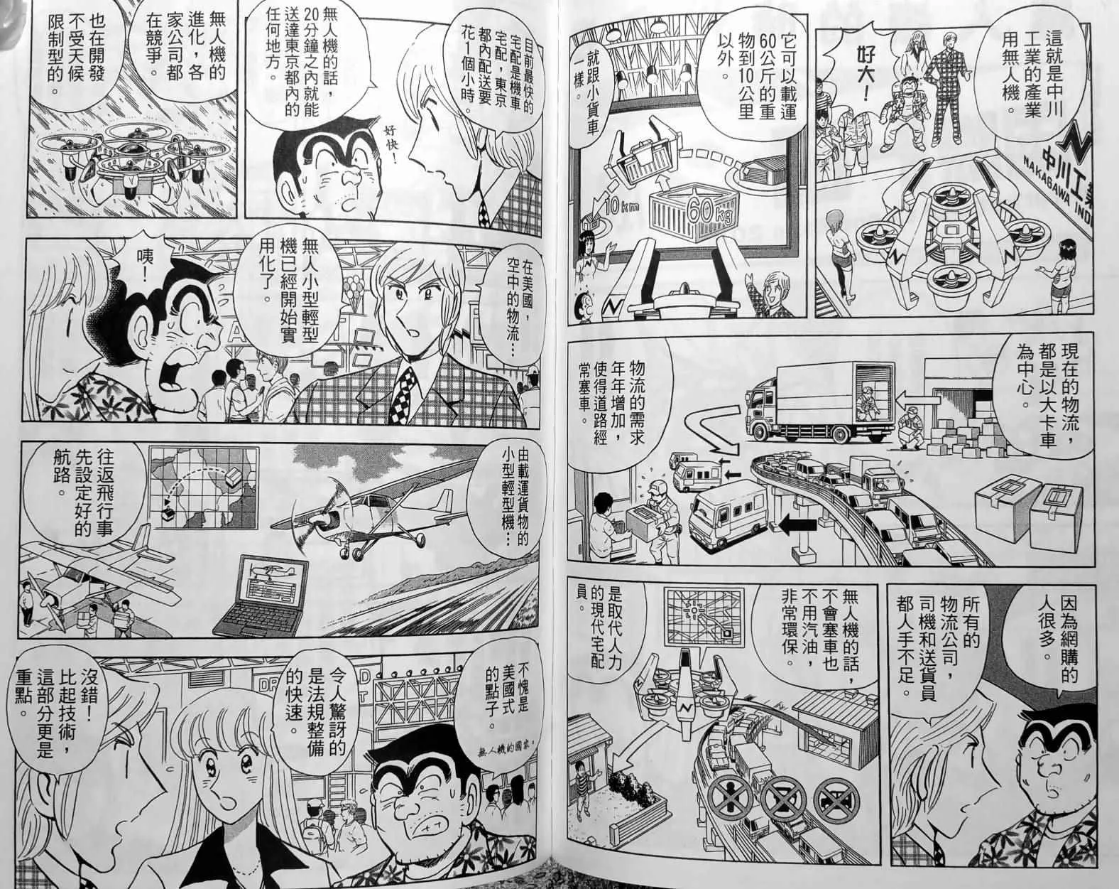第150卷 第107页