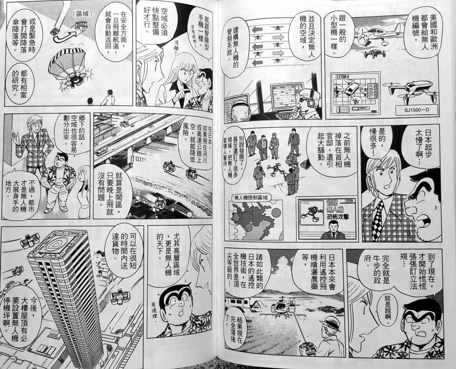第150卷 第108页
