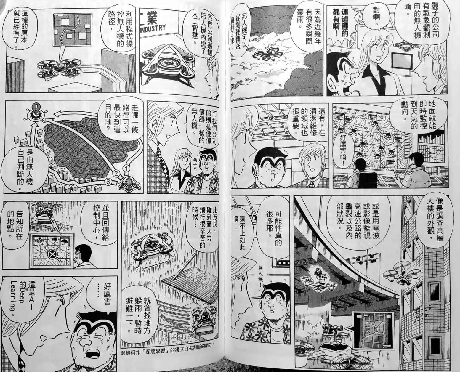 第150卷 第109页