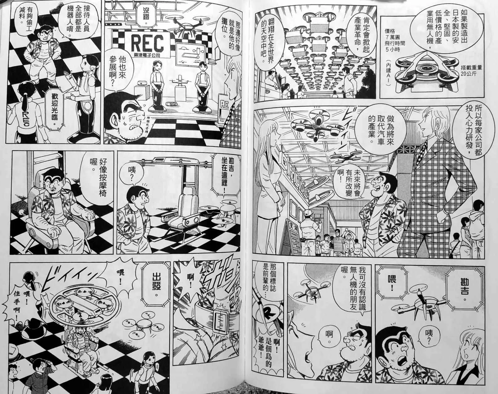 第150卷 第110页