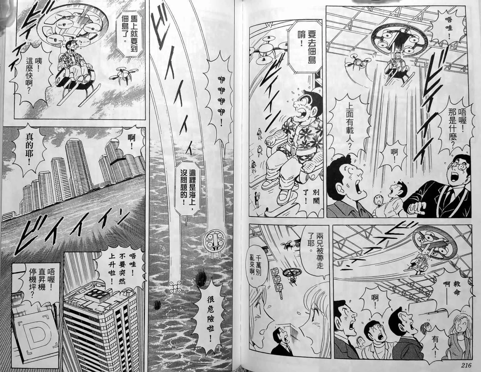 第150卷 第111页