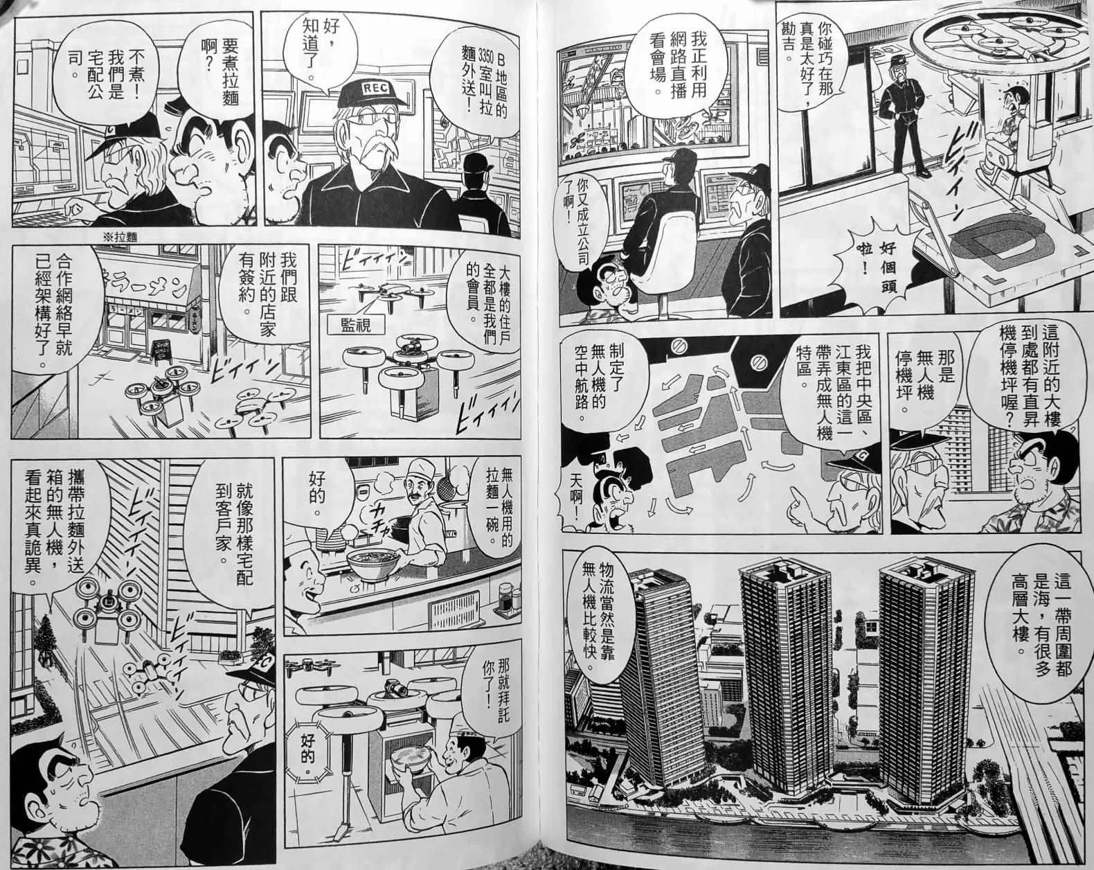 第150卷 第112页