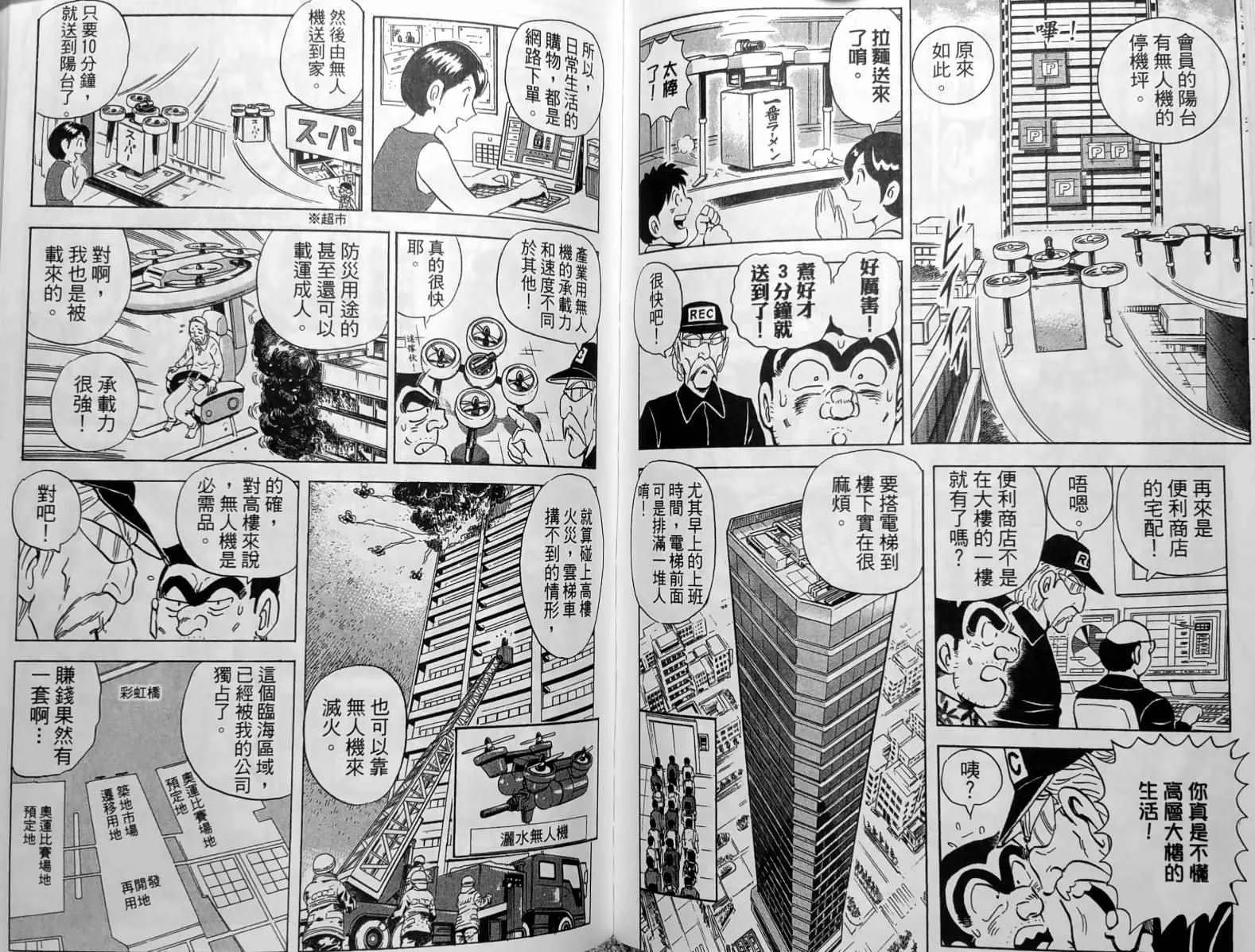 第150卷 第113页