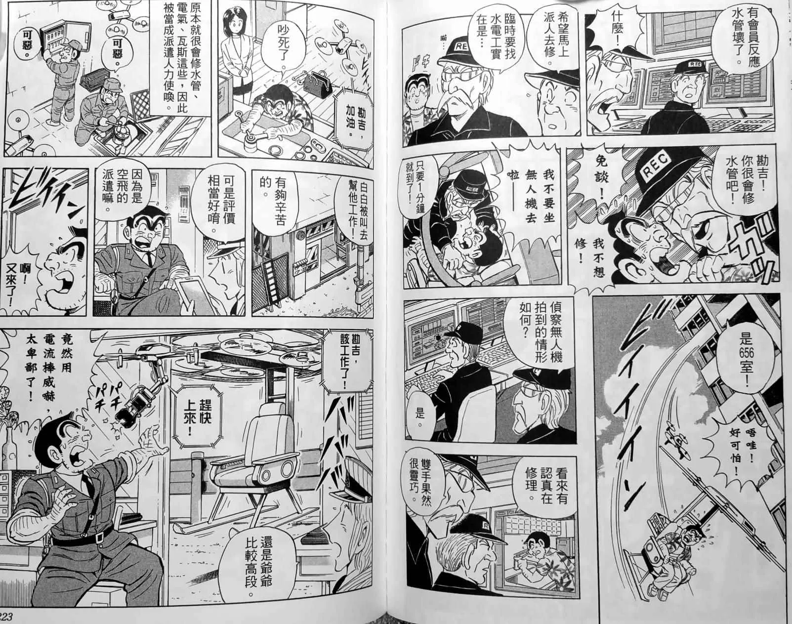 第150卷 第114页