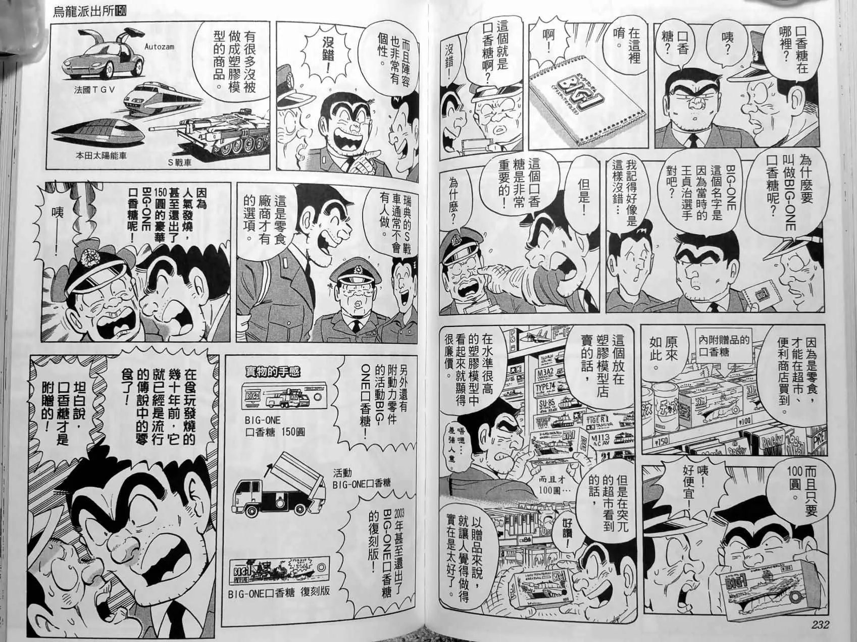 第150卷 第119页