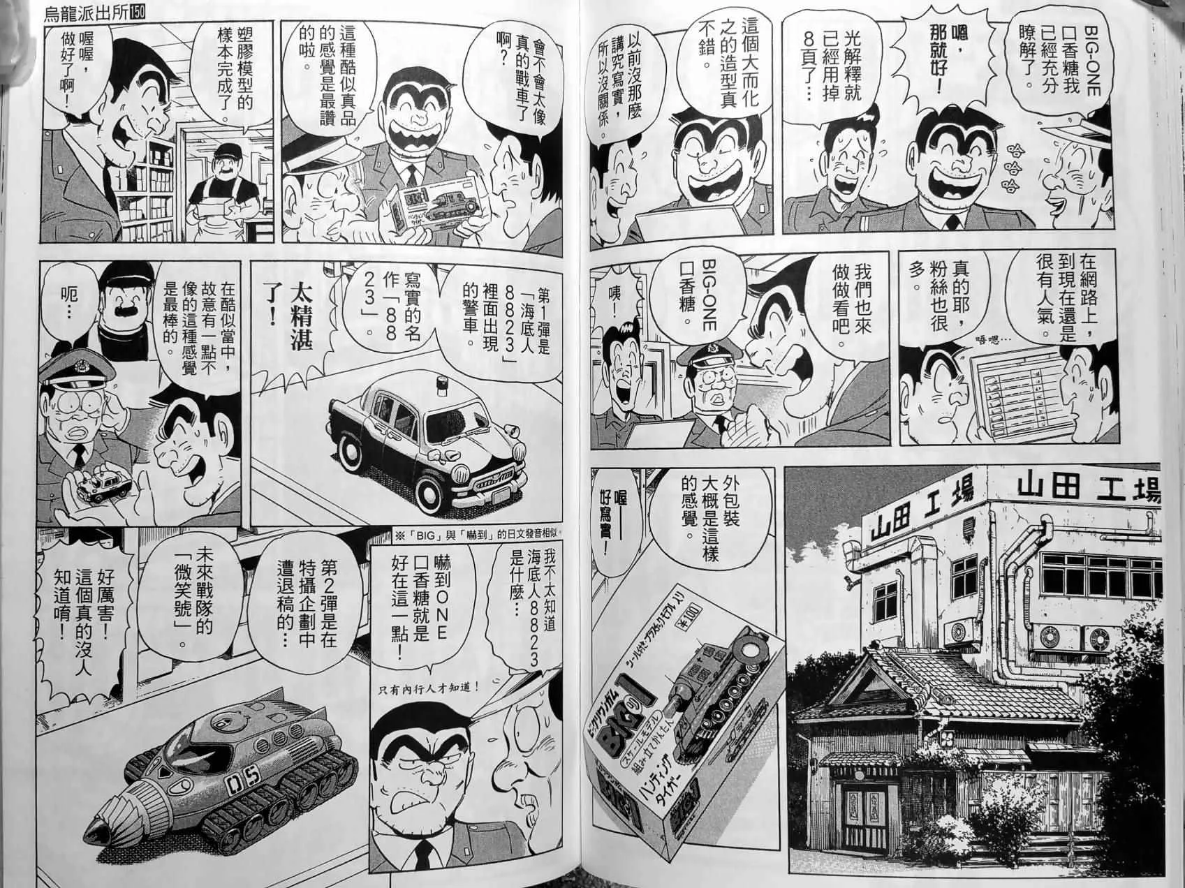 第150卷 第120页