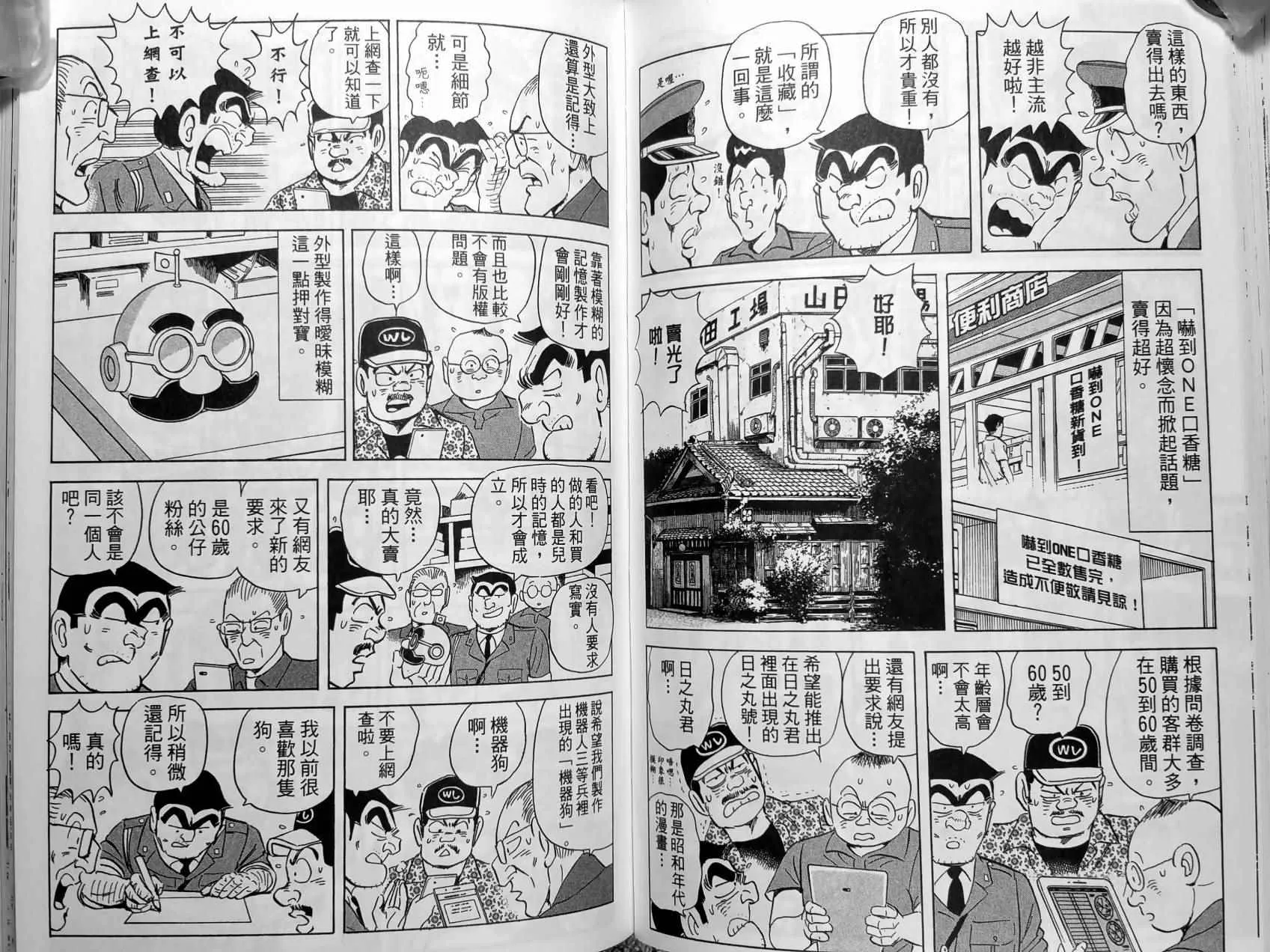 第150卷 第121页