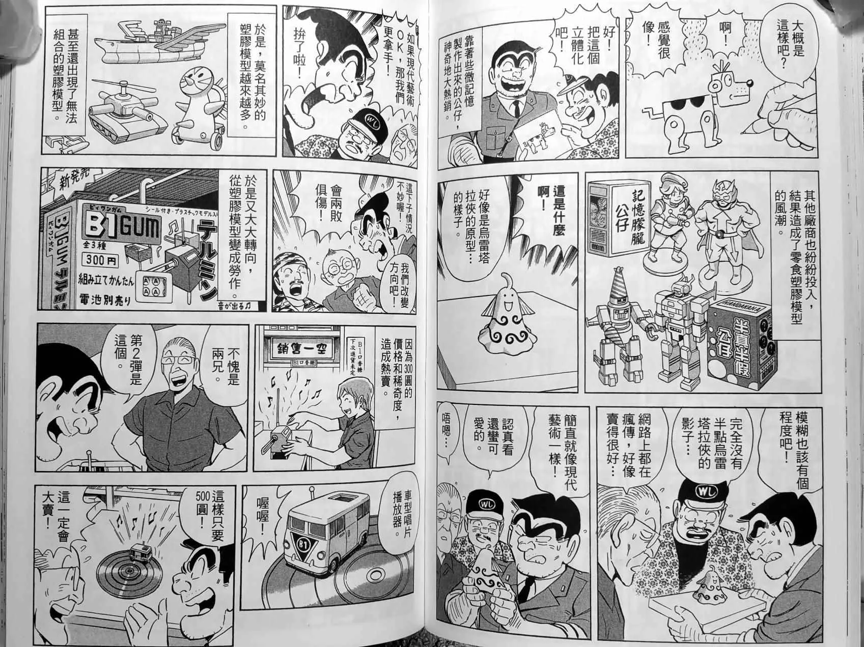 第150卷 第122页