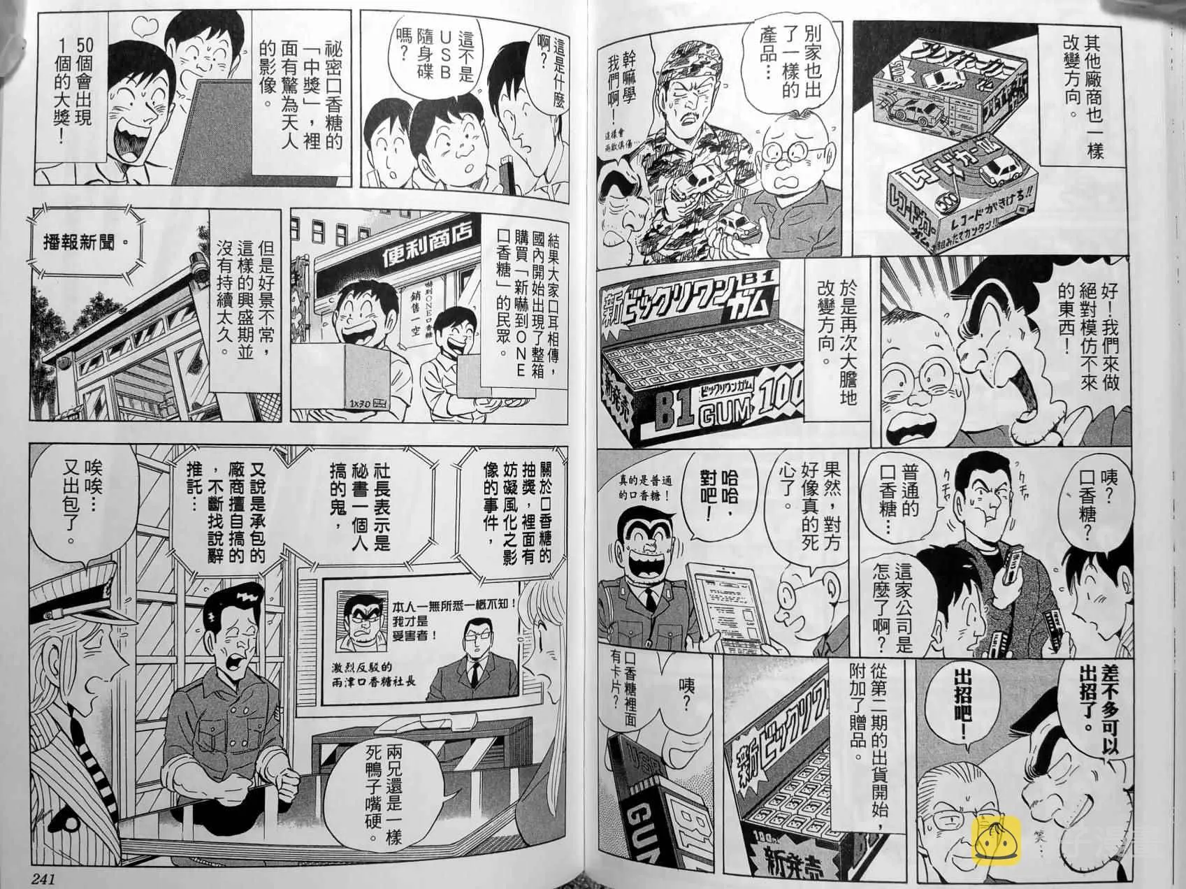 第150卷 第123页