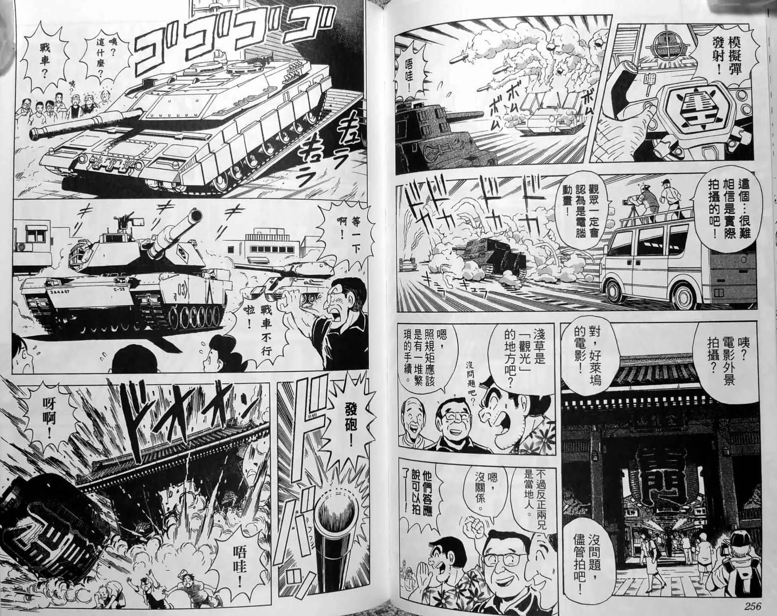 第150卷 第131页