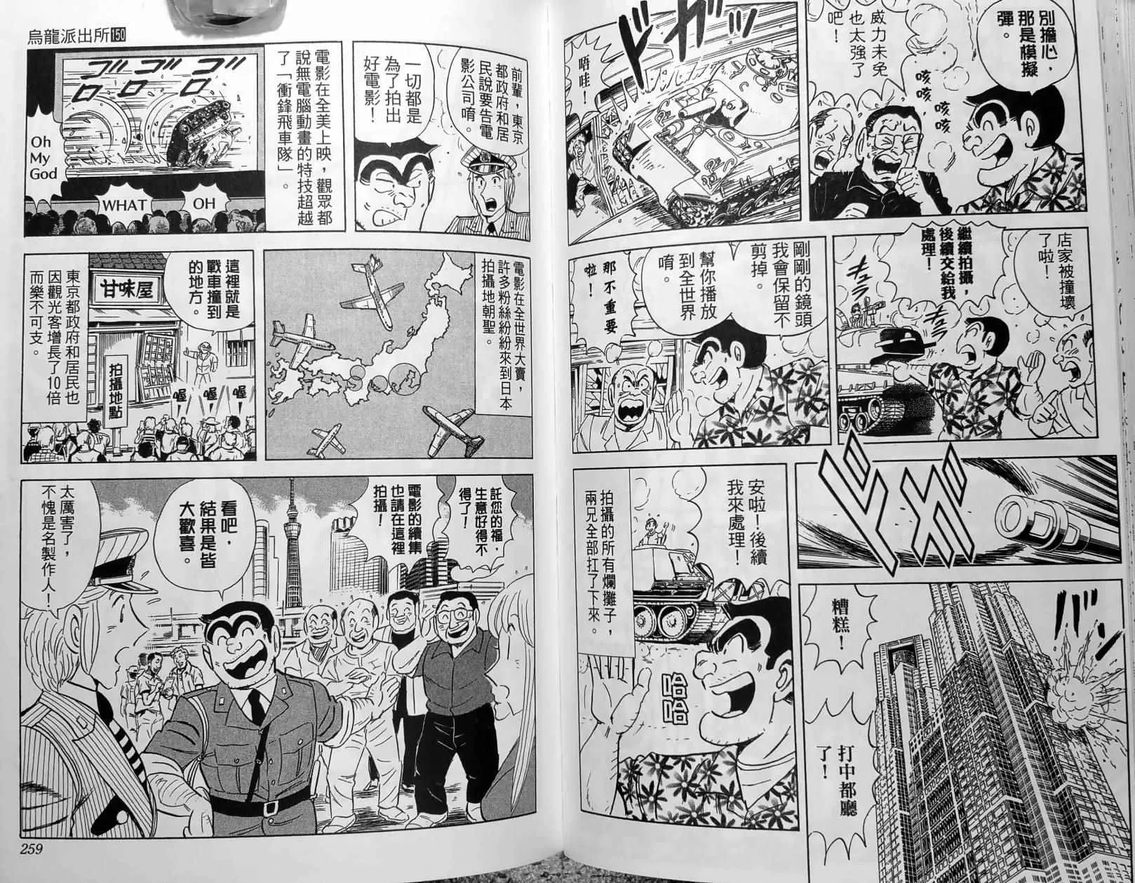 第150卷 第132页