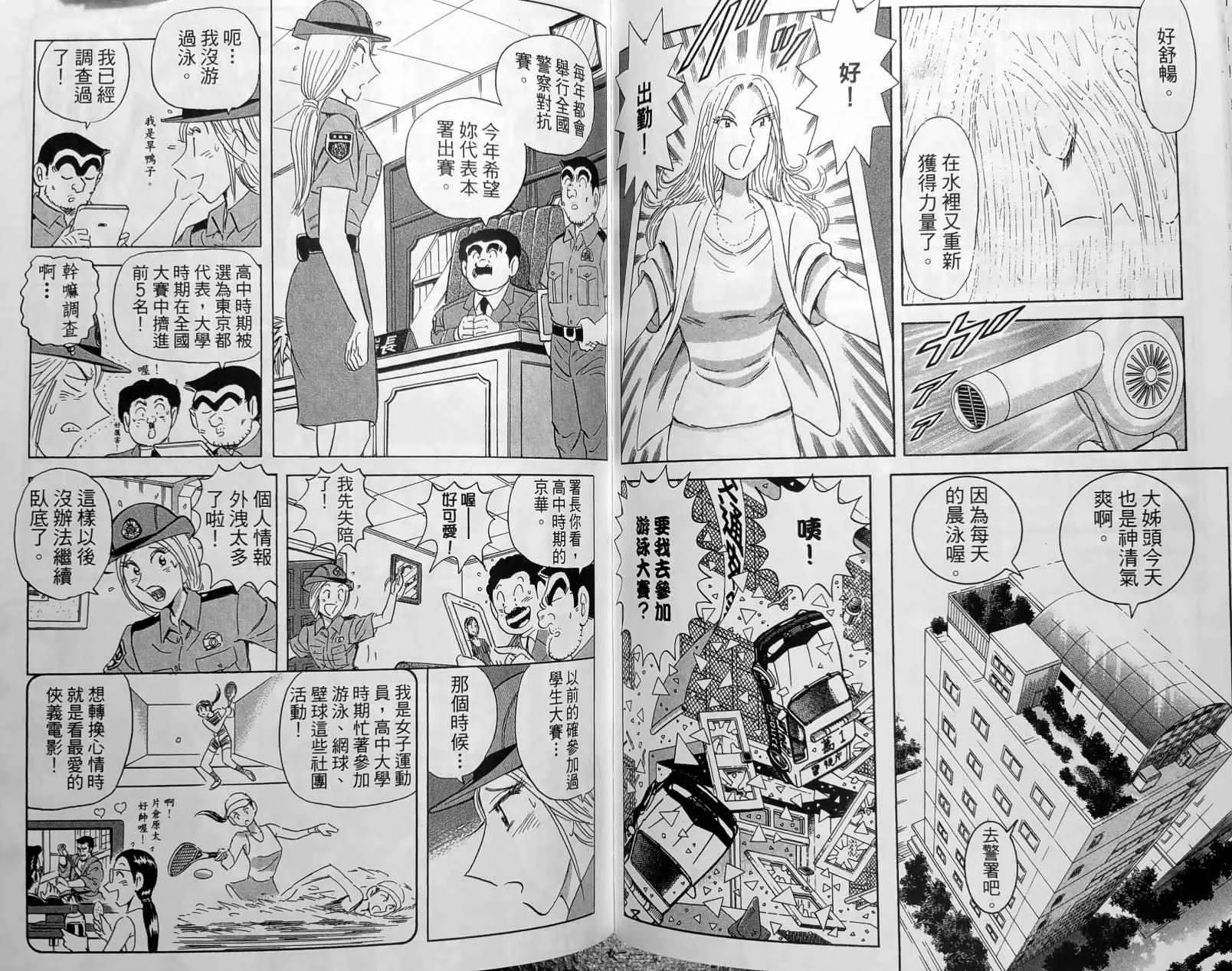 第150卷 第136页