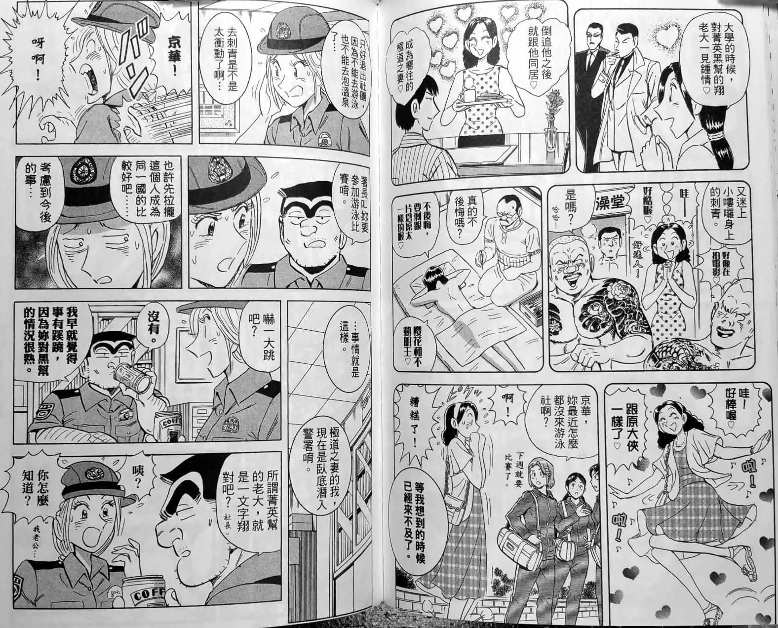 第150卷 第137页
