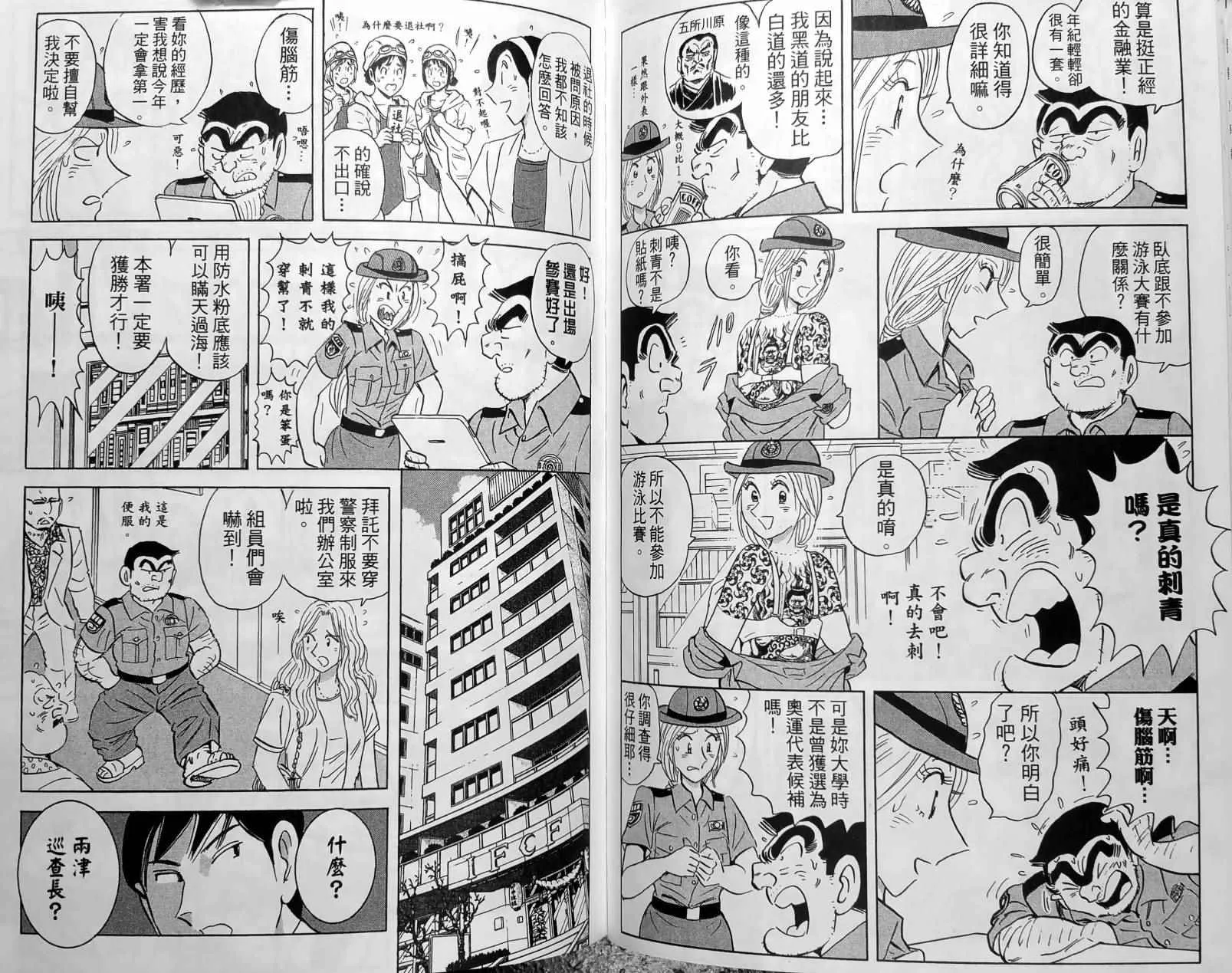 第150卷 第138页