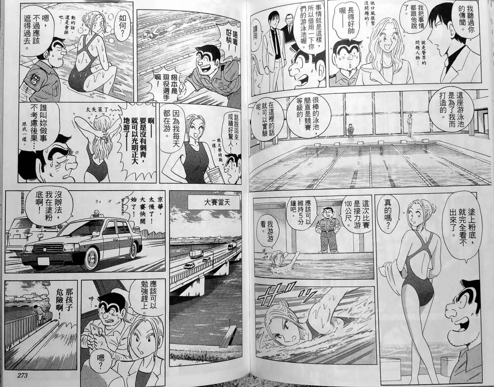 第150卷 第139页