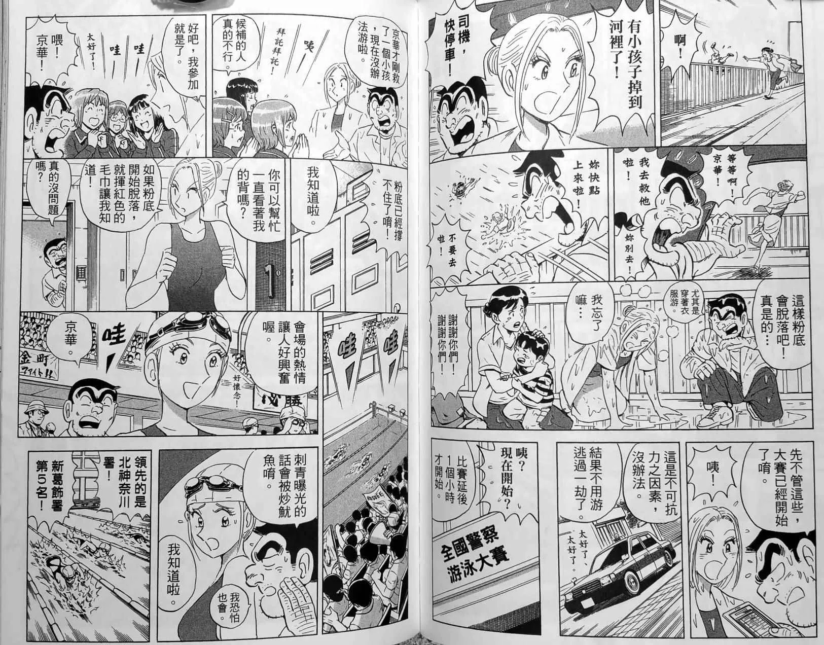 第150卷 第140页