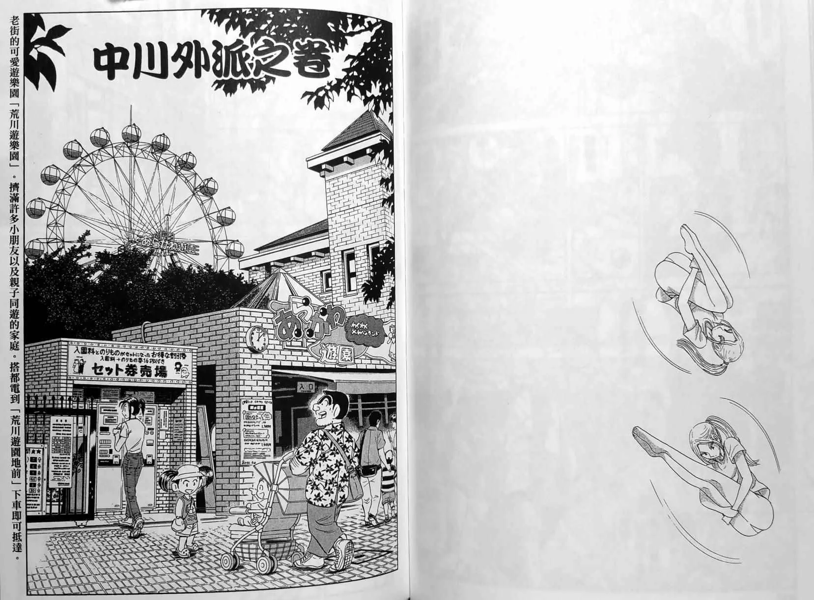 第150卷 第142页