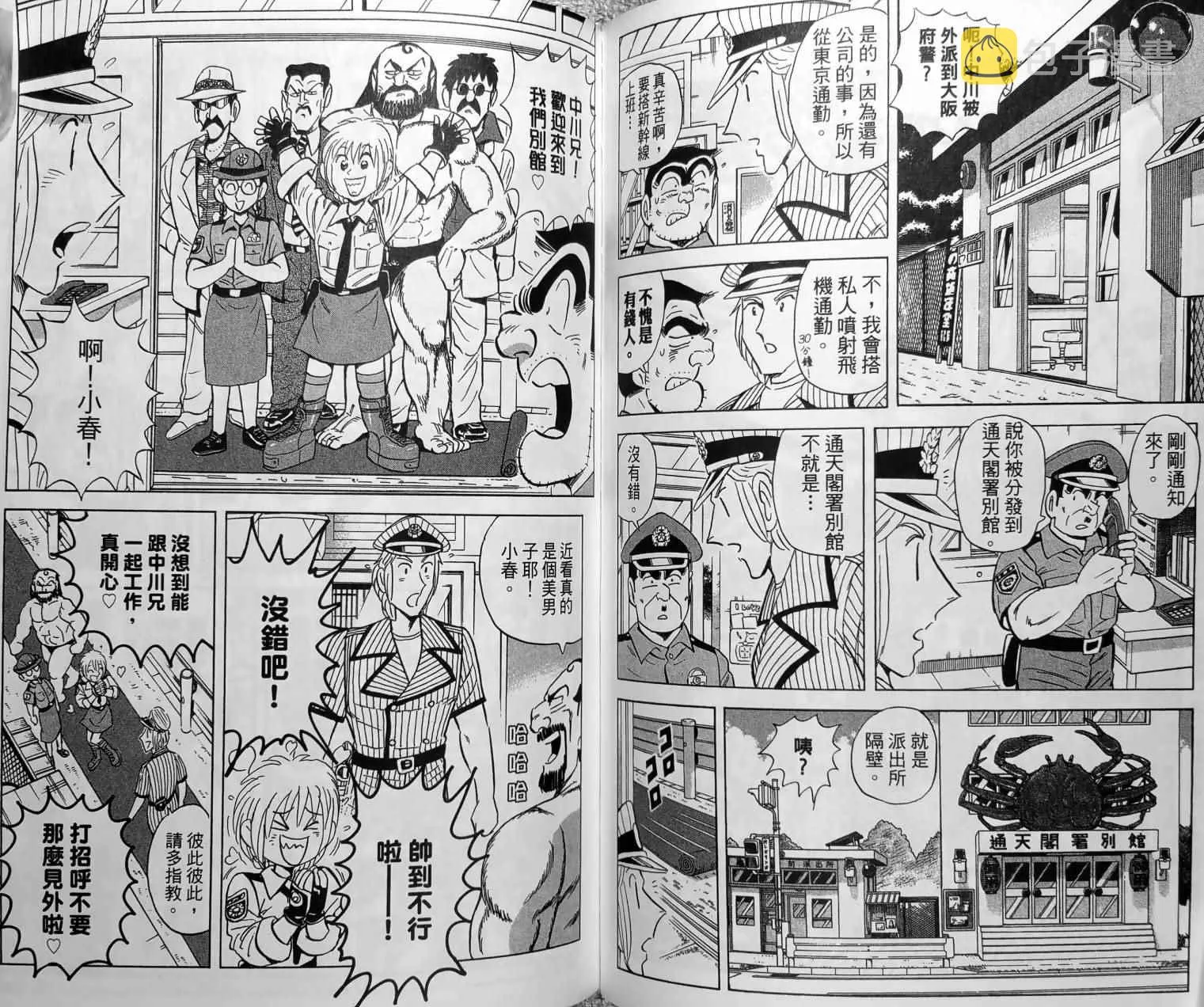 第150卷 第143页