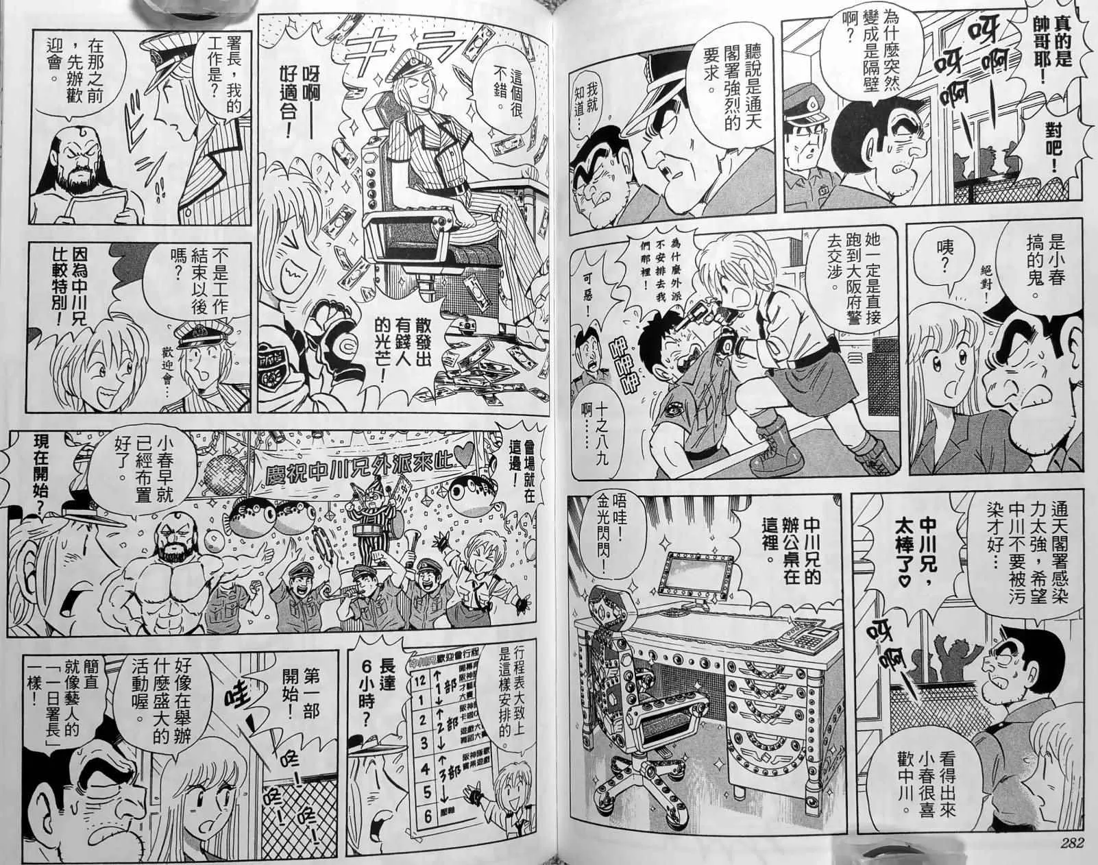 第150卷 第144页