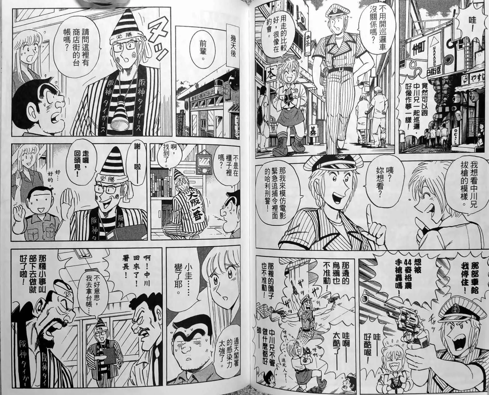 第150卷 第145页