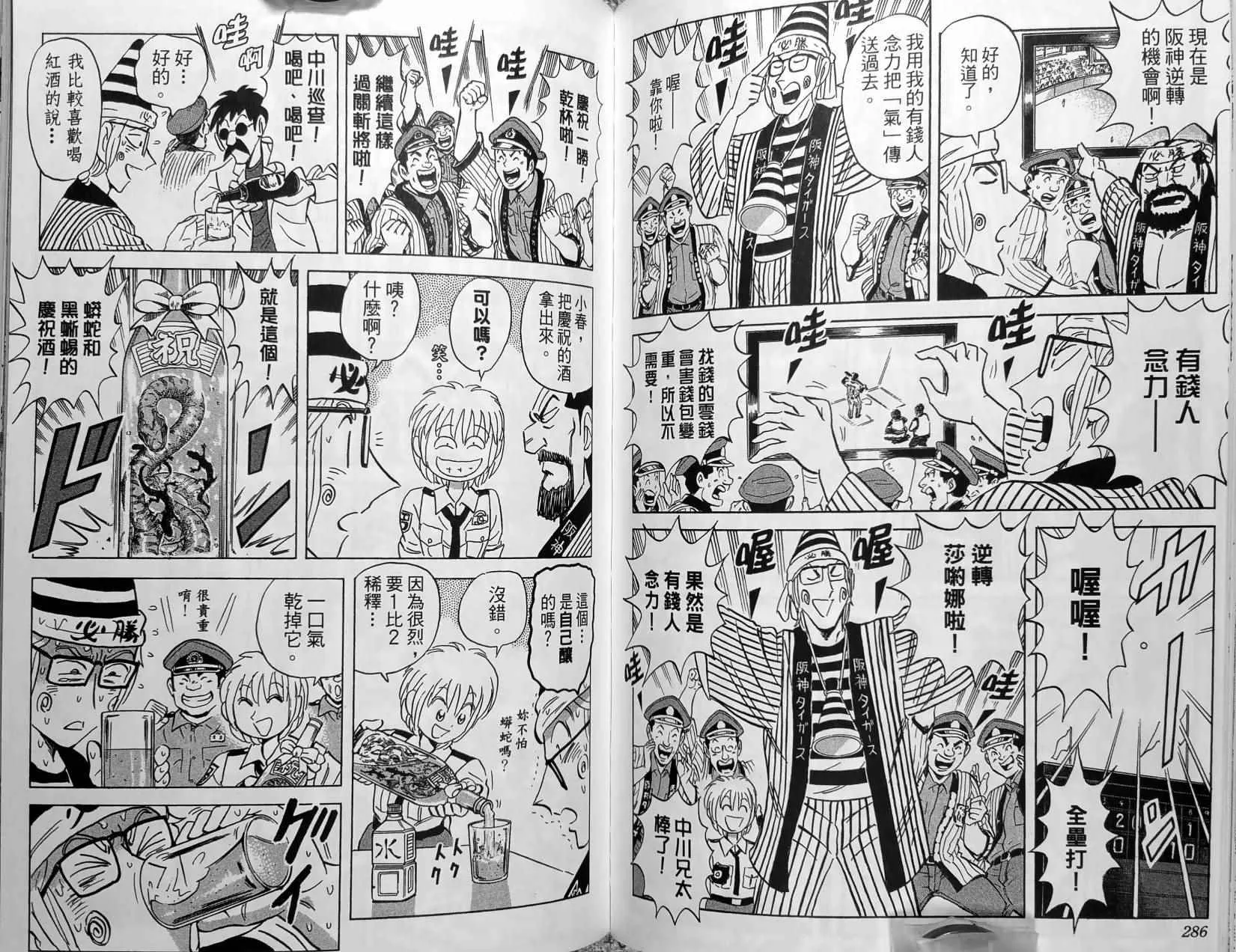 第150卷 第146页