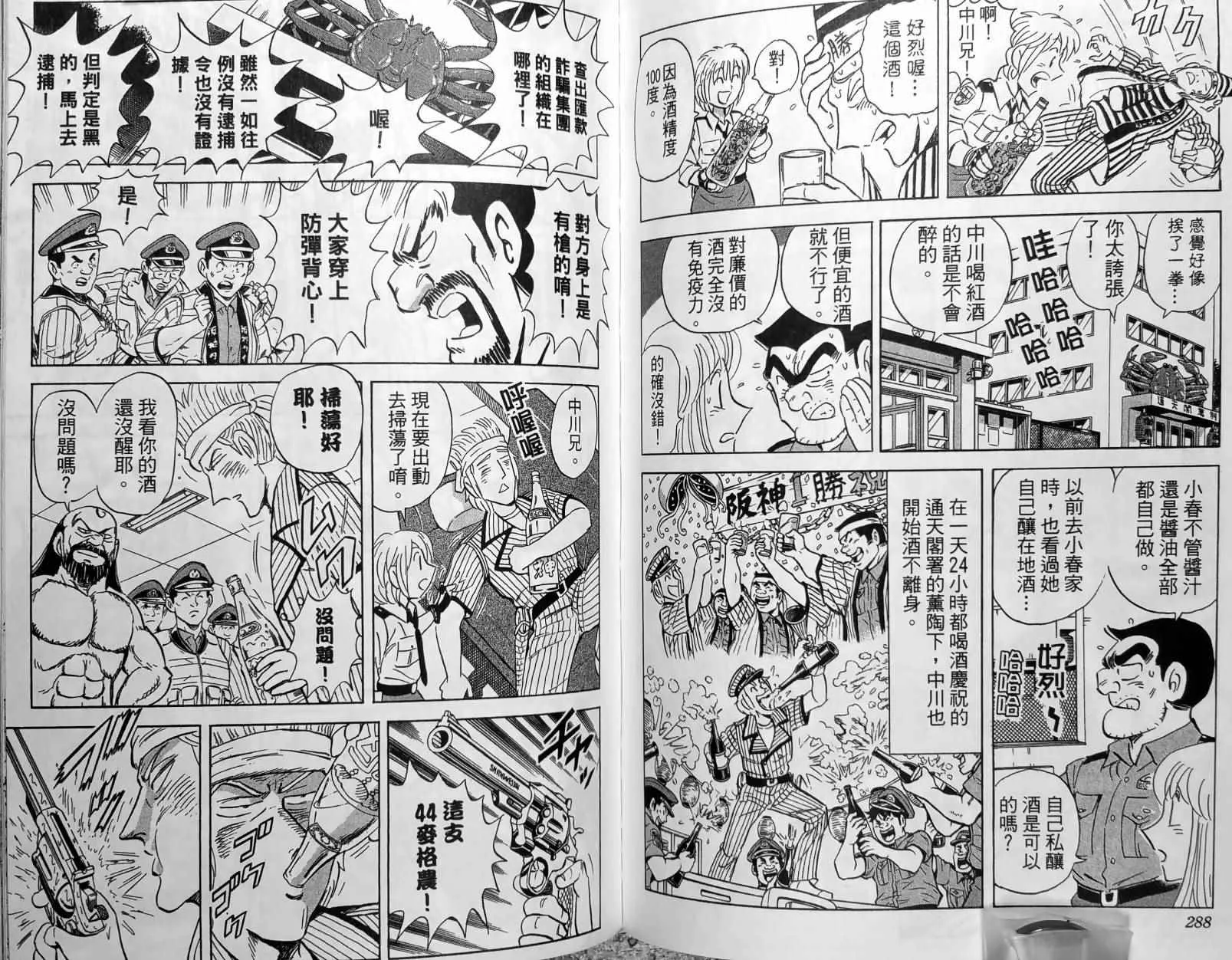 第150卷 第147页